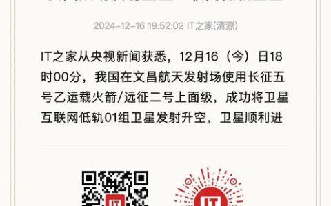 卫星互联网追剧（卫星互联网最新新闻）