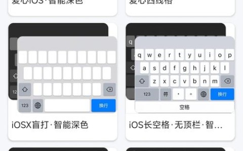 手机使用技巧（键盘连接手机使用技巧）