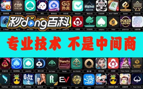 分享实测“东游麻将系统作弊辅助工具”开挂(透视)辅助教程