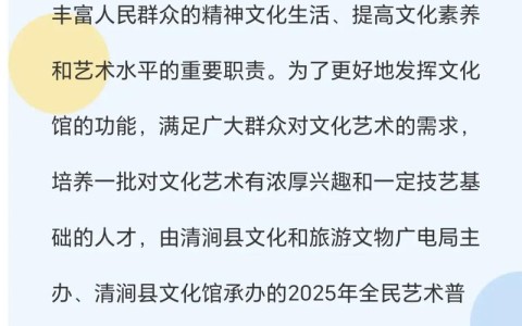 艺术教育普及（艺术教育普及了吗）