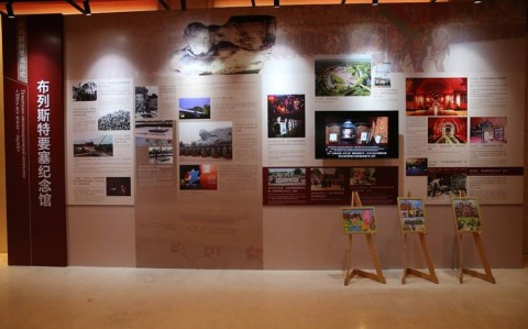 抗战文化城展览（抗战文化博物馆）