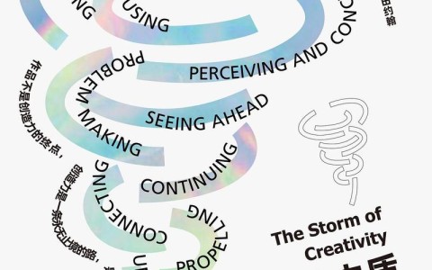 创造力来源（创造力来源于什么）