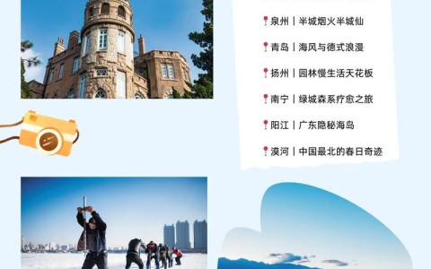反向旅游新玩法（什么是反旅游）