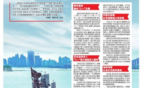 红色旅游升温（红色旅游持续升温）