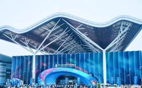 数字贸易博览会（杭州数字贸易博览会）