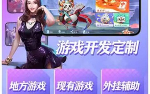 教程辅助!“打哈儿麻将系统作弊辅助工具”(原来确实是有挂)