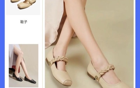 智能鞋比女友贴心（智能化鞋子）