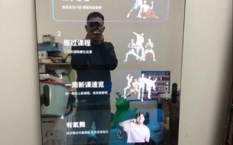 智能镜子测健康（镜子 智能）
