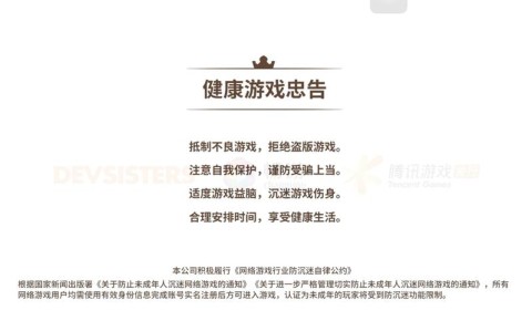 习惯养成（策略养成游戏）