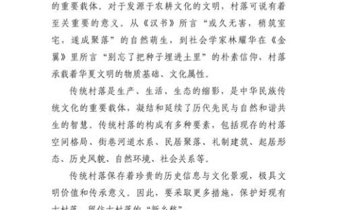 乡村振兴新故事（乡村振兴 感动人心的故事）