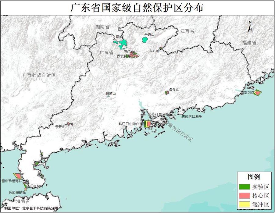 广东自然保护地建设(广东国家级自然保护区)