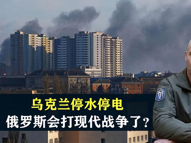 乌克兰危机能源影响(乌克兰危机2021)