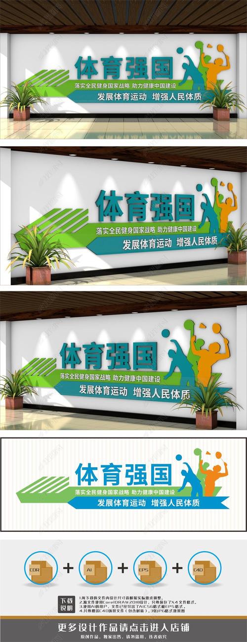 国际体育精神弘扬（弘扬体育精神共建体育强国）