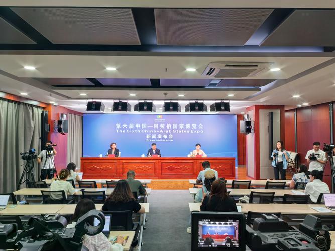 中国-阿拉伯国家峰会（中国阿拉伯国家峰会在哪举办）