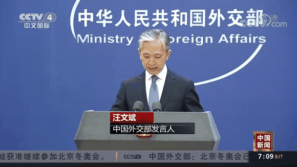北京冬奥会外交(冬奥会对外联络)