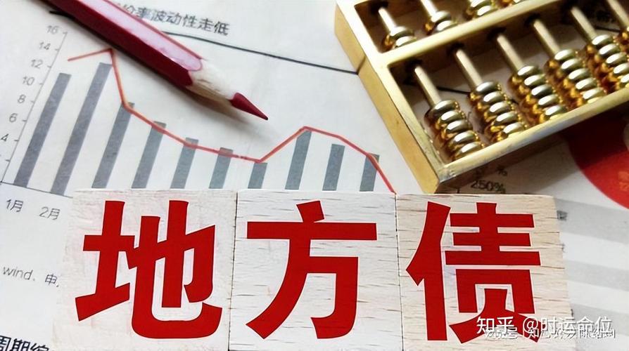 通胀高企与债务加剧（通胀性债务危机）