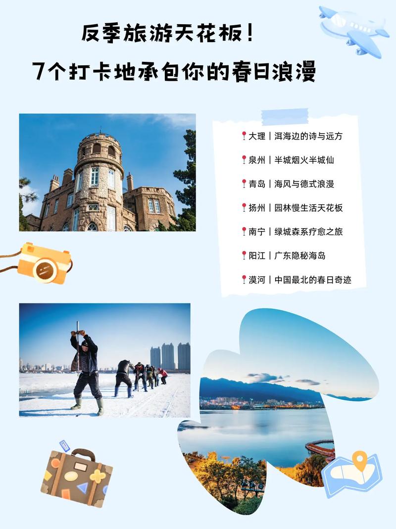反向旅游新玩法(什么是反旅游)