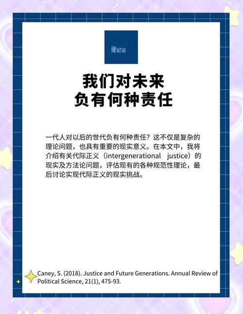 代际关系新观察（代际关系的重要性）