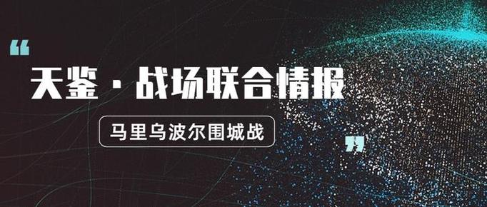俄乌冲突新段子（俄乌冲突概念股）