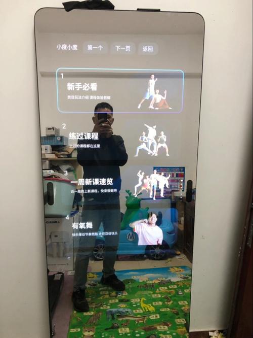 智能镜子测健康(镜子 智能)