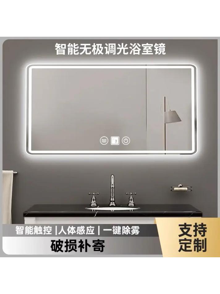 智能镜子测健康(镜子 智能)