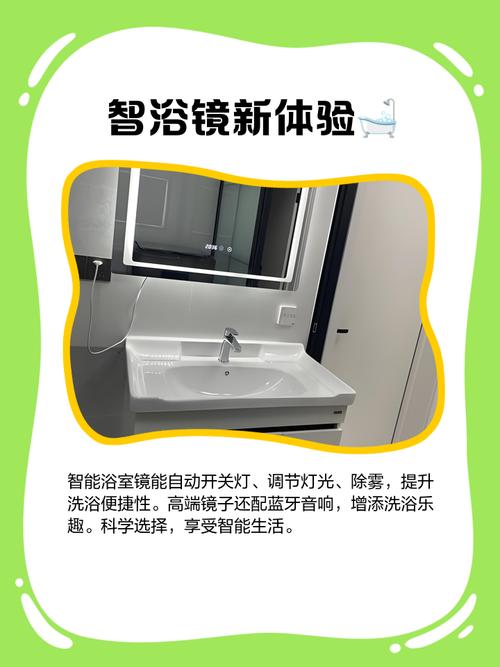 智能镜子测健康(镜子 智能)