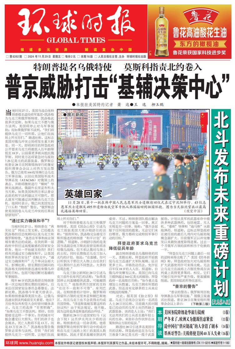 普京警告北约新梗(普京与北约)