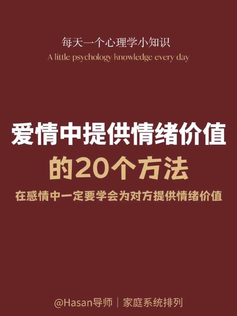 情绪价值经济（情绪价值经济支持）