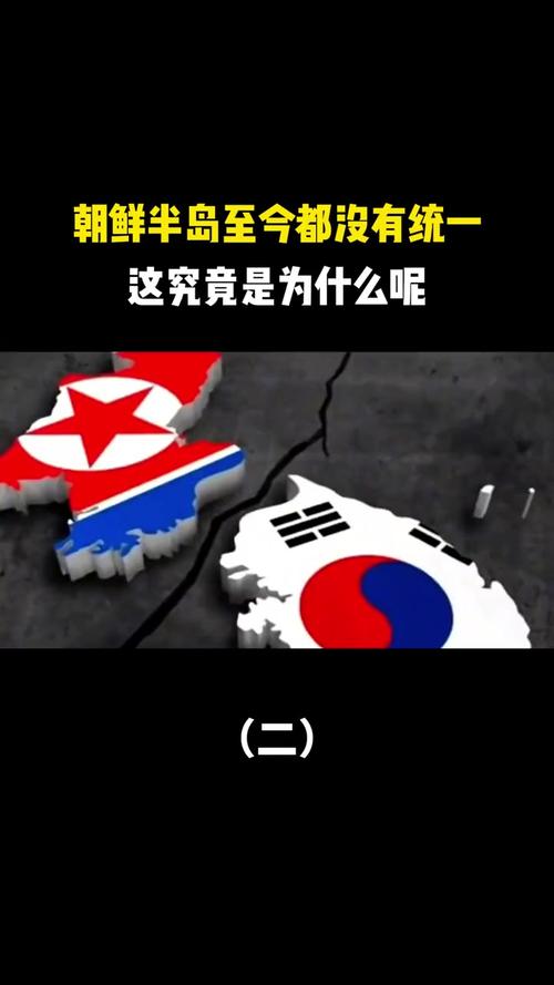 朝鲜半岛新段子（我要看朝鲜半岛）