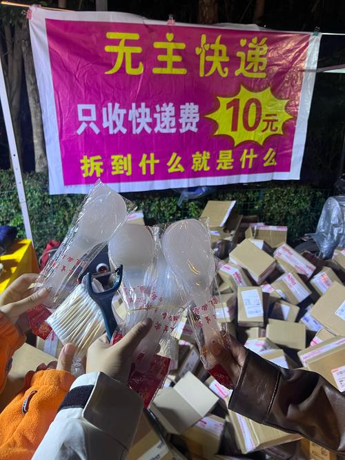 快递站拆盲盒(快递站拆盲盒多少钱)