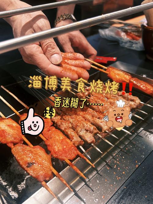 淄博烧烤经济学（淄博烧烤有什么不一样）