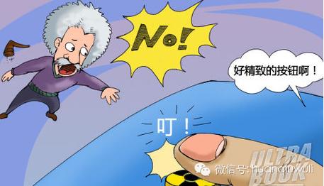 科技趣闻(科技趣闻恶搞集锦)
