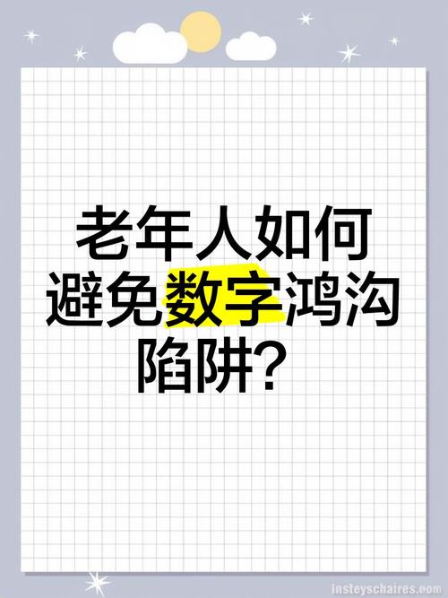 数字鸿沟缩小记（数字鸿沟如何改善）