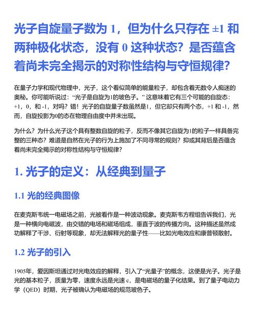 量子计算算命（量子计算 算法）