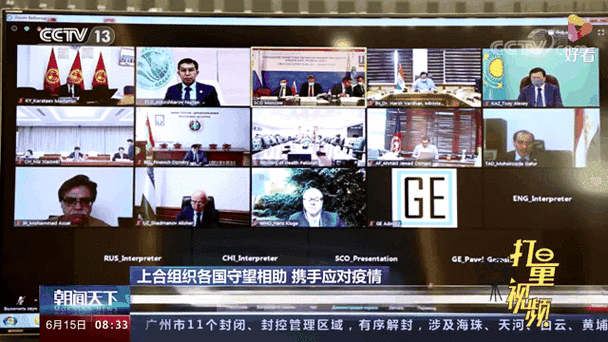 上合组织新动态（退出上合组织的国家有哪些）