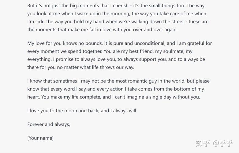 ChatGPT写情书大赛（情书大赛获奖作品）