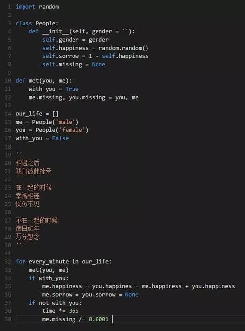 脑机接口写情书（脑机接口用什么编程语言）