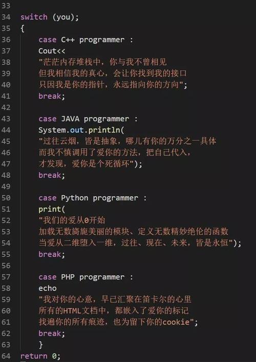 脑机接口写情书（脑机接口用什么编程语言）