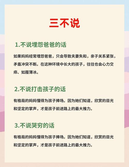 三孩政策配套趣事（三孩政策配套具体措施）