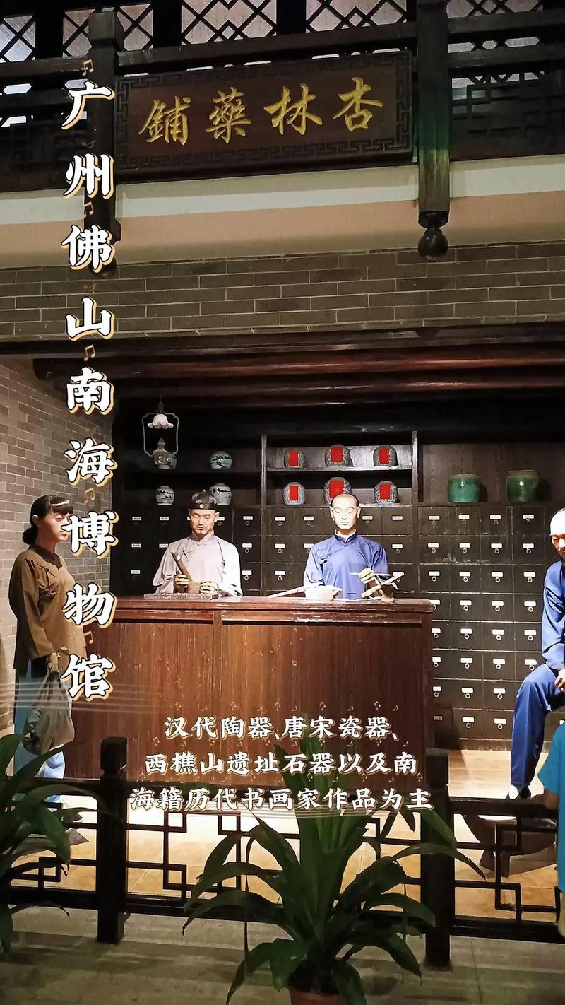 南海博弈新趣事（南海博物馆在什么地方）