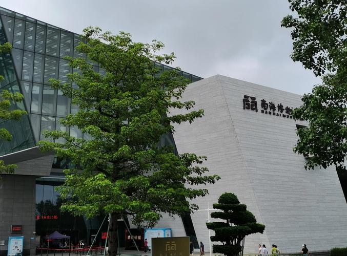 南海博弈新趣事（南海博物馆在什么地方）