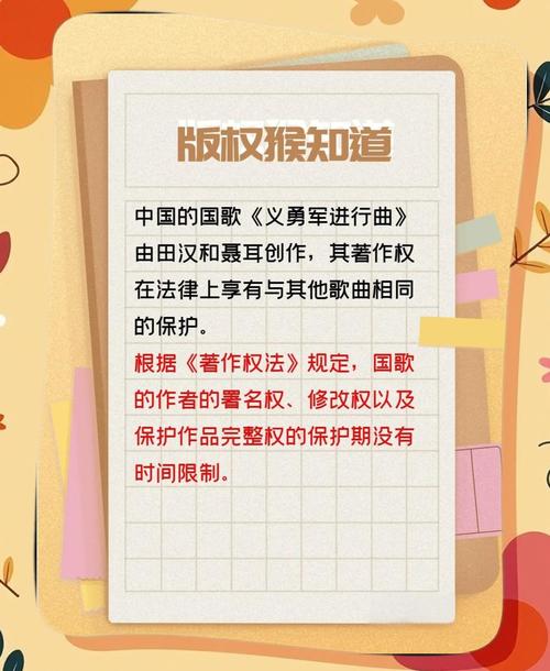 音乐版权保护（音乐版权保护中心官网）
