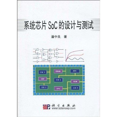台海芯片新故事（台企芯片）
