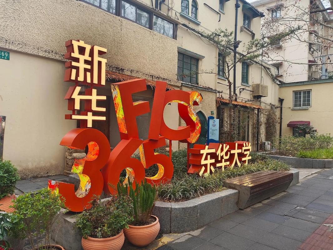 城市更新奇遇记（城市更新介绍）