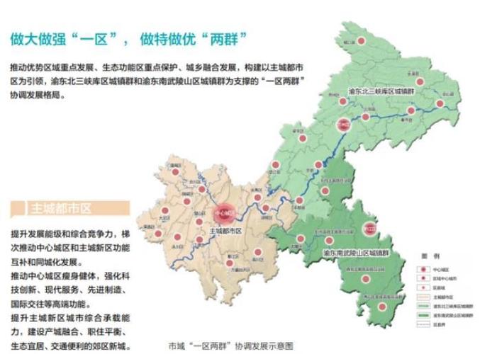 城市更新奇遇记（城市更新介绍）