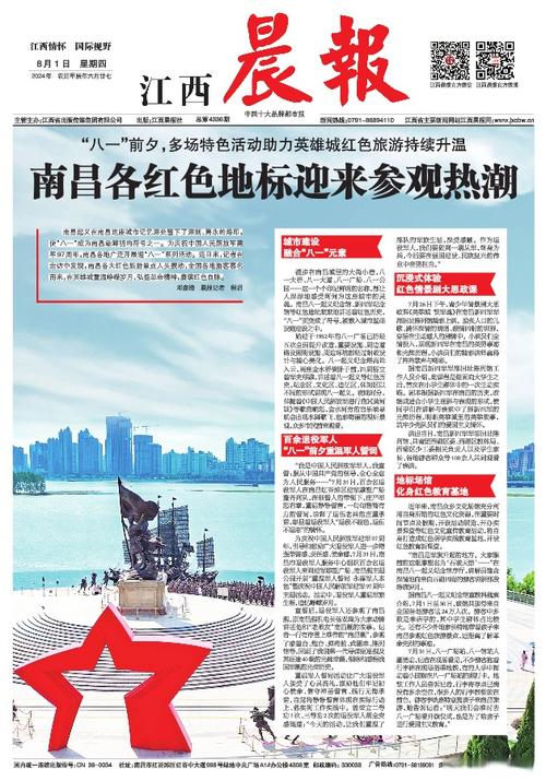 红色旅游升温（红色旅游持续升温）