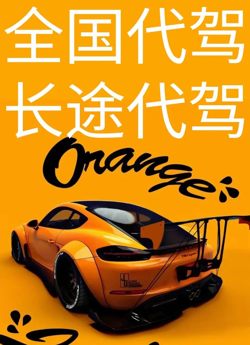 代驾司机K歌赛（代驾vlog）