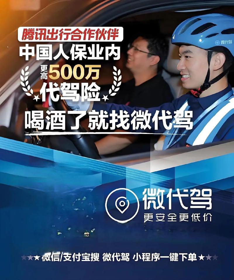 代驾司机K歌赛（代驾vlog）