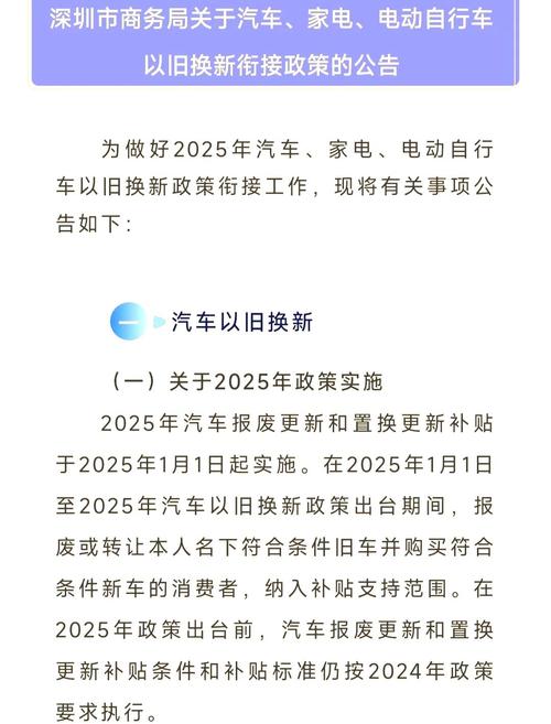 新能源汽车补贴（新能源汽车补贴政策什么时候结束）
