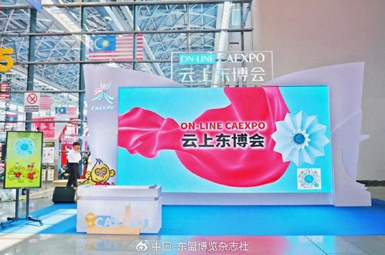 东博会筹备进展（东博会2022）